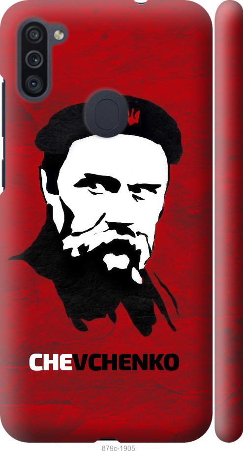 

Чехол на Samsung Galaxy M11 M115F Шевченко