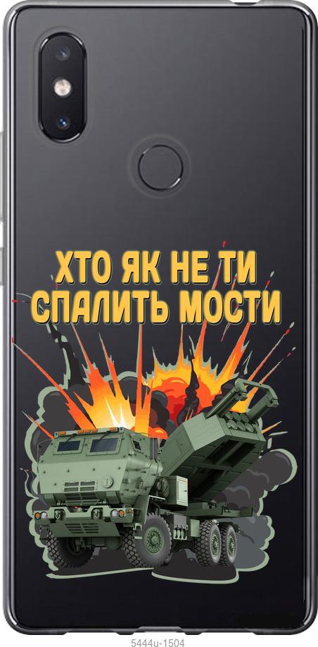 

Чехол на Xiaomi Mi8 SE Himars v2