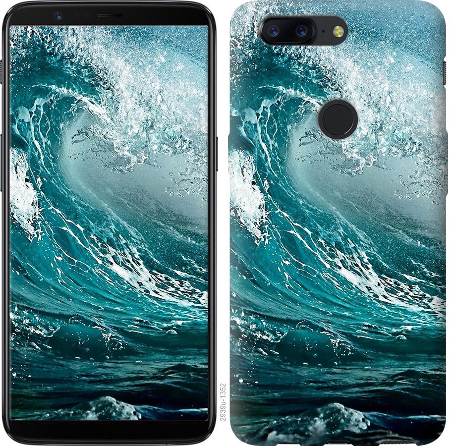 

Чохол на OnePlus 5T Морська хвиля