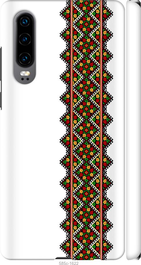 

Чехол на Huawei P30 Вышиванка 17