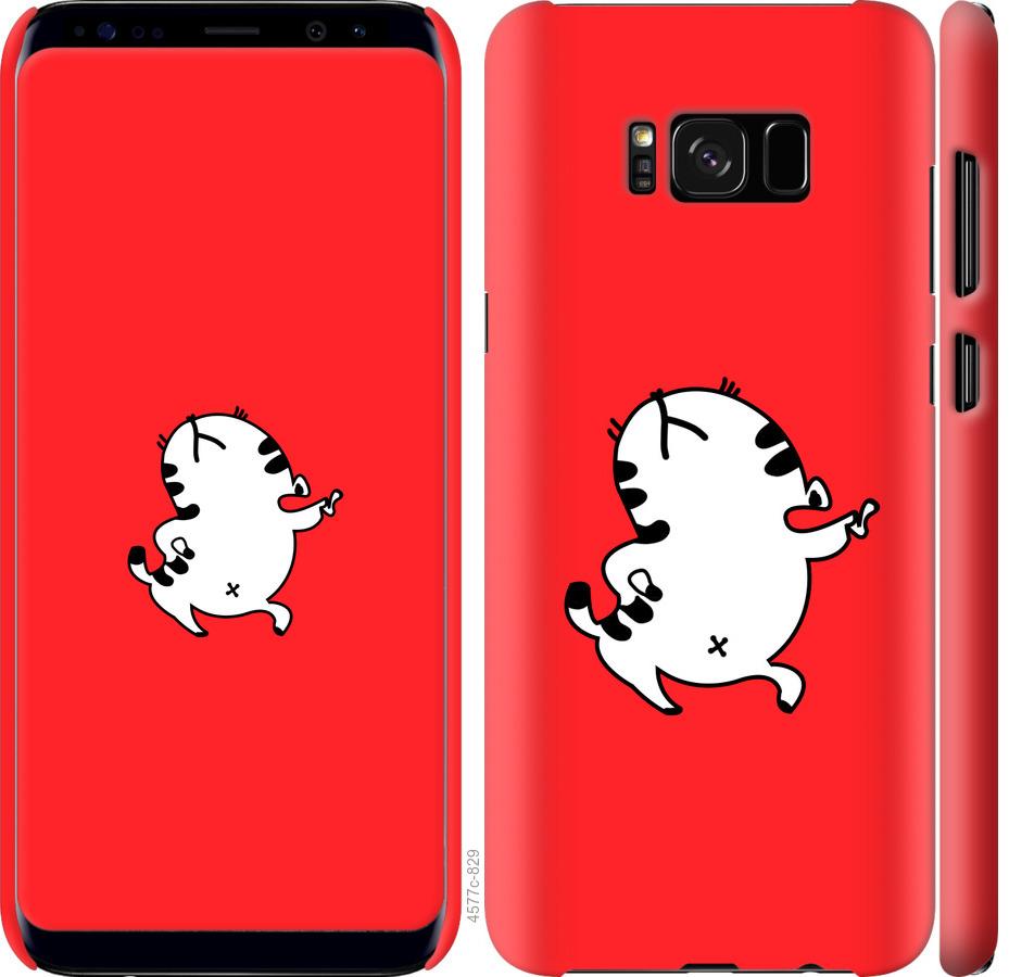 

Чехол на Samsung Galaxy S8 Котик