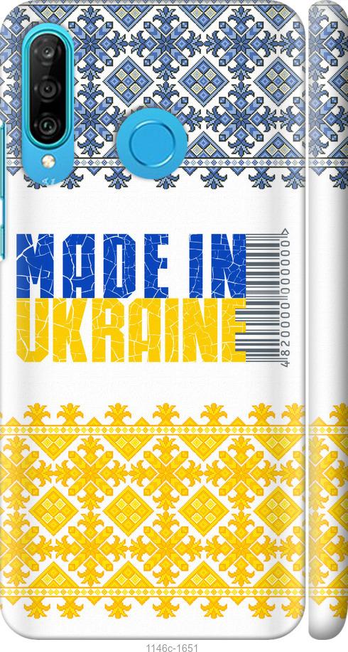 

Чехол на Huawei P30 Lite Made in Ukraine