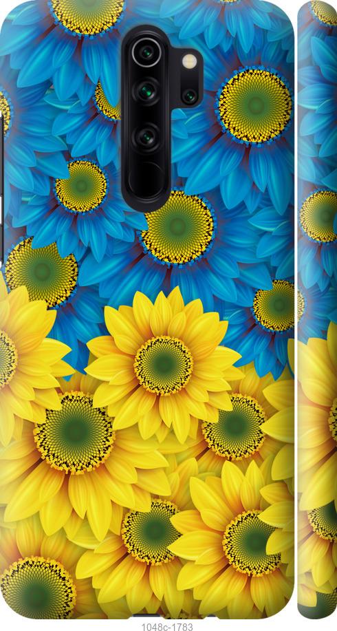 Чехол на Xiaomi Redmi Note 8 Pro Жёлто-голубые цветы