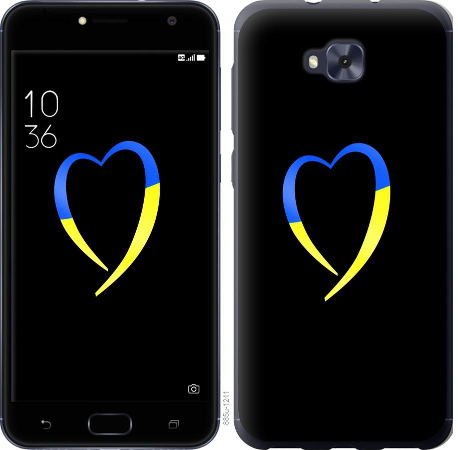 

Чохол на Asus ZENFONE 4 SELFIE / ZD553KL Жовто-блакитне серце