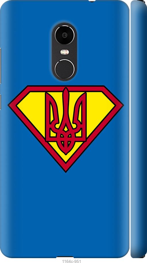 

Чехол на Xiaomi Redmi Note 4X Супер Тризуб