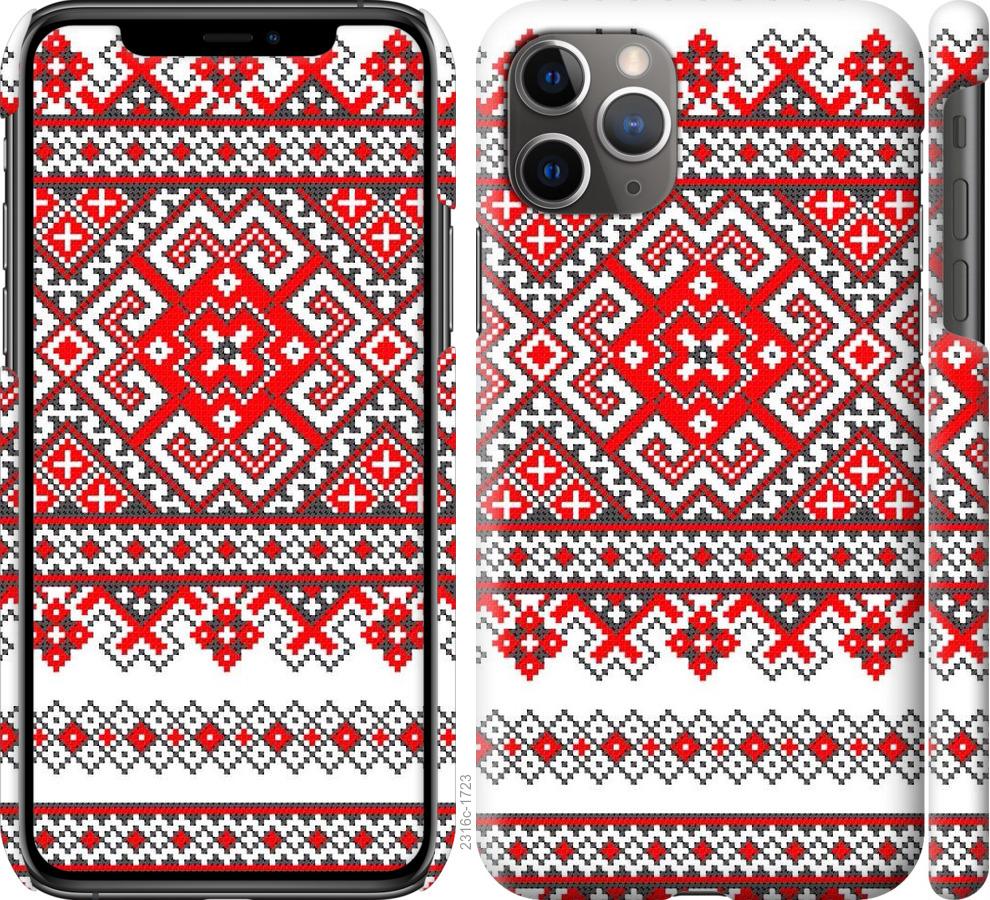 

Чохол на iPhone 11 Pro Max Вишиванка