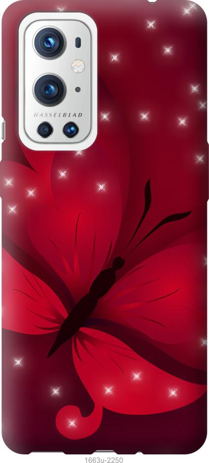 

Чехол на OnePlus 9 Pro Лунная бабочка