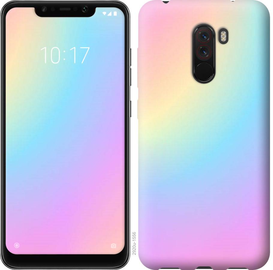 

Чохол на Realme X2 Pro Веселка 2