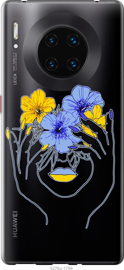 

Чехол на Huawei Mate 30 Pro Девушка v4
