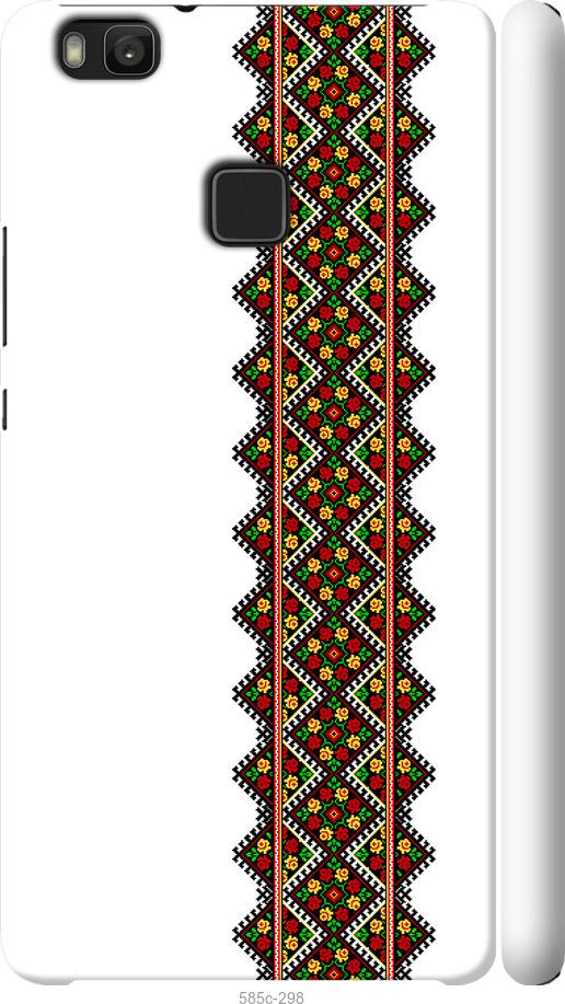 

Чохол на Huawei P9 Lite Вишиванка 17