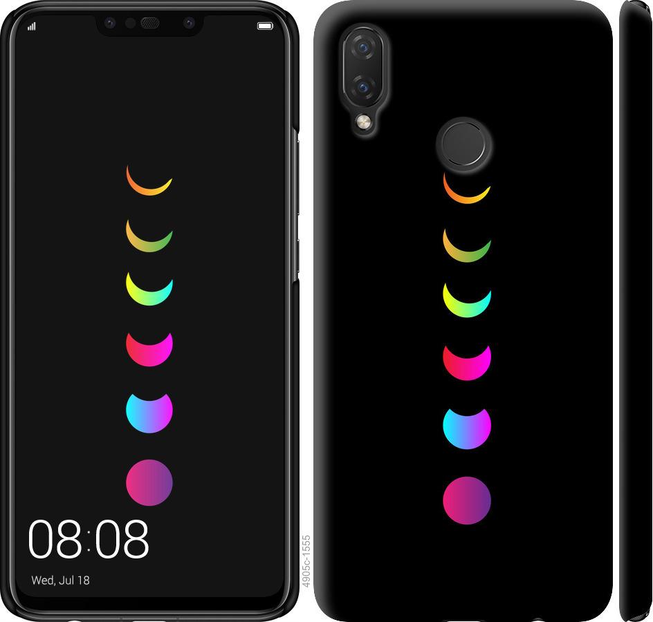

Чохол на Huawei P Smart Plus Laser Moon Eclipse