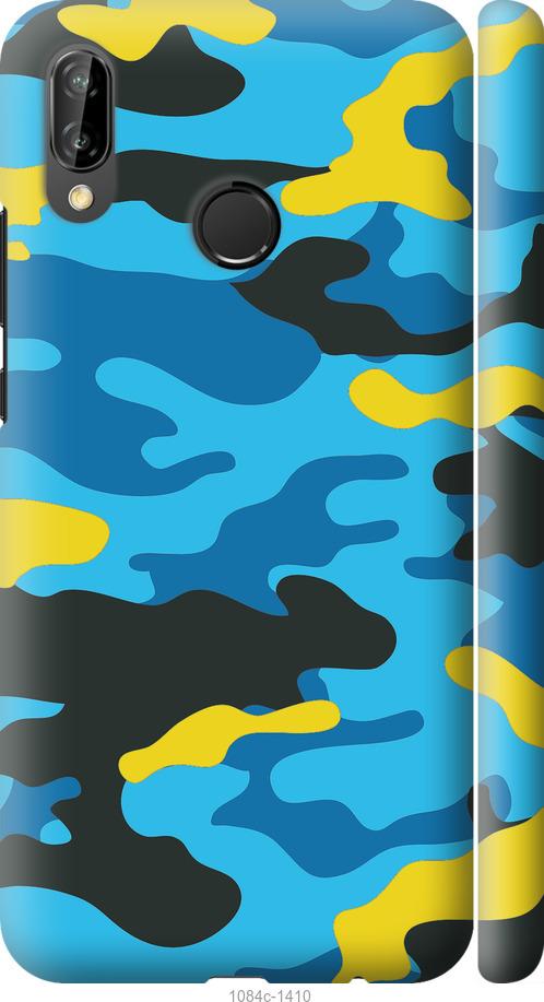 

Чехол на Huawei P20 Lite Желто-голубой камуфляж