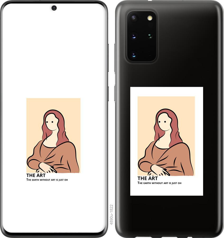 

Чехол на Huawei Honor 30S The art