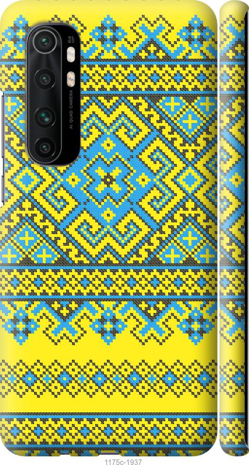 Чохол на Xiaomi Mi Note 10 Lite Вишиванка 41