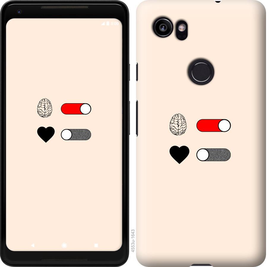 

Чехол на Google PixeL 2 XL Любовь и ум