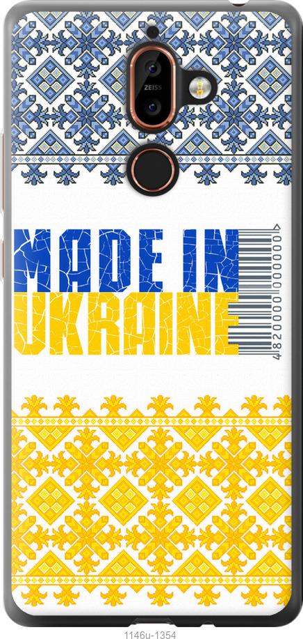 

Чехол на Nokia 7 Plus Made in Ukraine