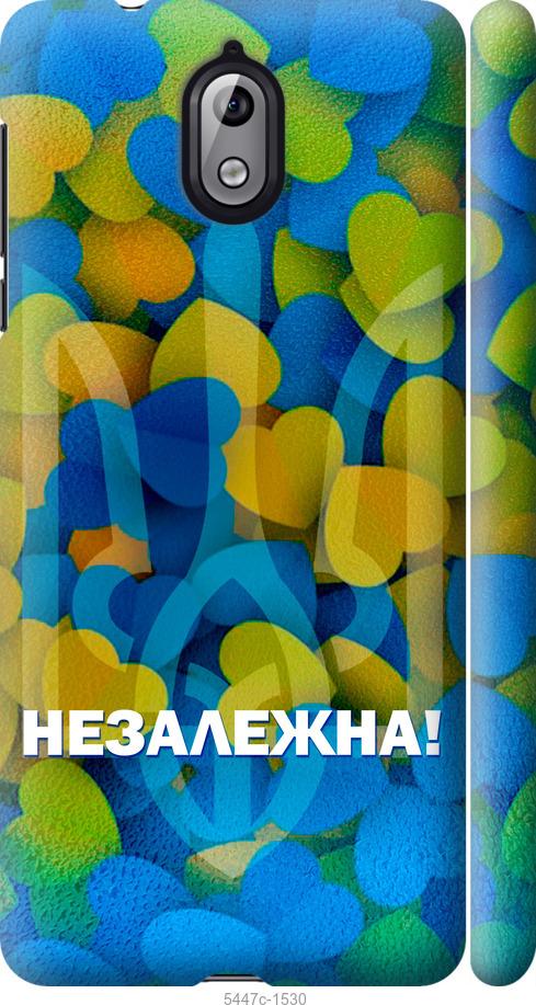 

Чехол на Nokia 3.1 Незалежна