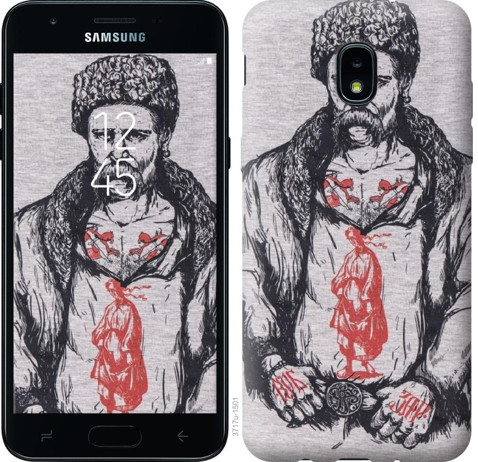 

Чохол на Samsung Galaxy J3 2018 Кобзар