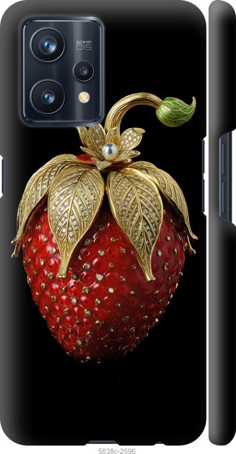 

Чехол на Realme 9 Клубника v3