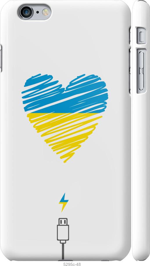 

Чохол на iPhone 6 Plus Підзарядка серця v2