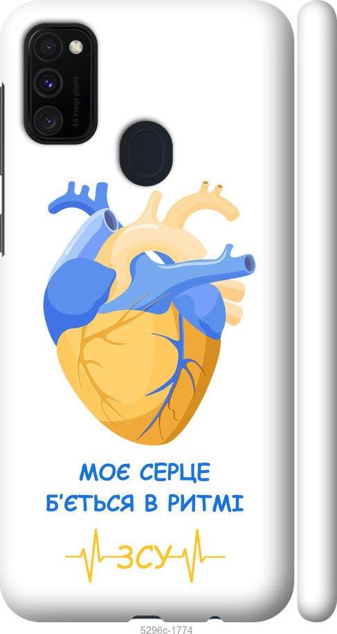 

Чохол на Samsung Galaxy M21 M215F Серце v2