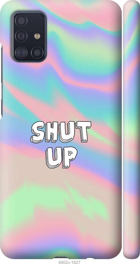 

Чохол на Samsung Galaxy M31s M317F Shut up