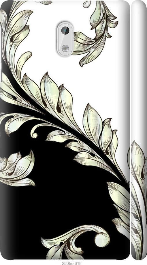

Чехол на Samsung Galaxy S9 White and black 1