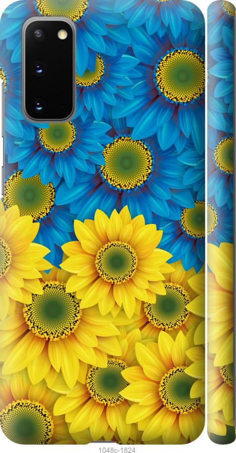 Чехол на Samsung Galaxy S20 Жёлто-голубые цветы