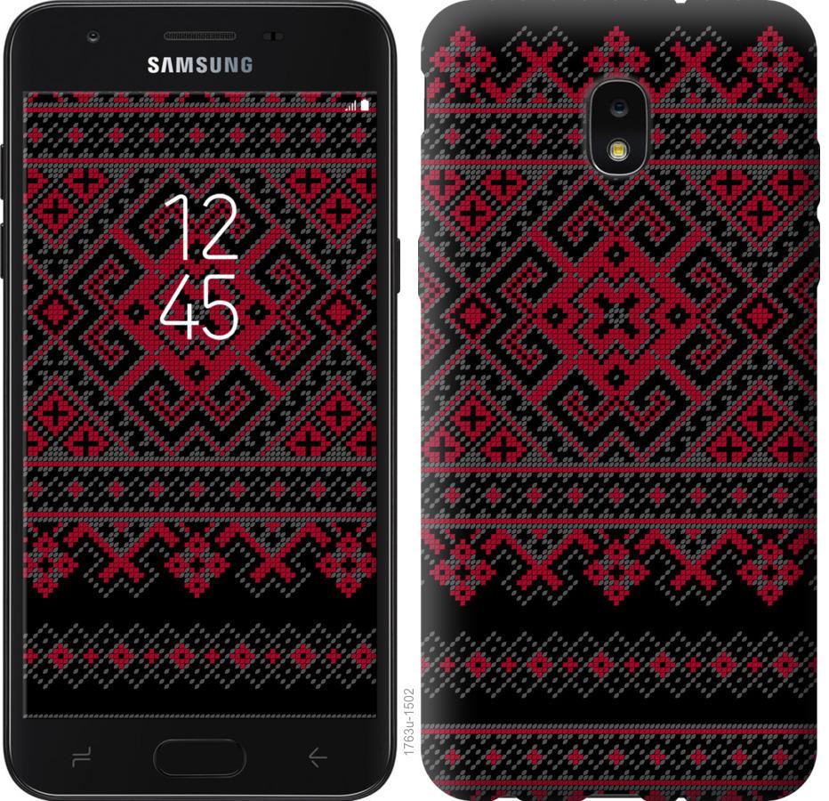 

Чохол на Samsung Galaxy J7 2018 Вишиванка 52