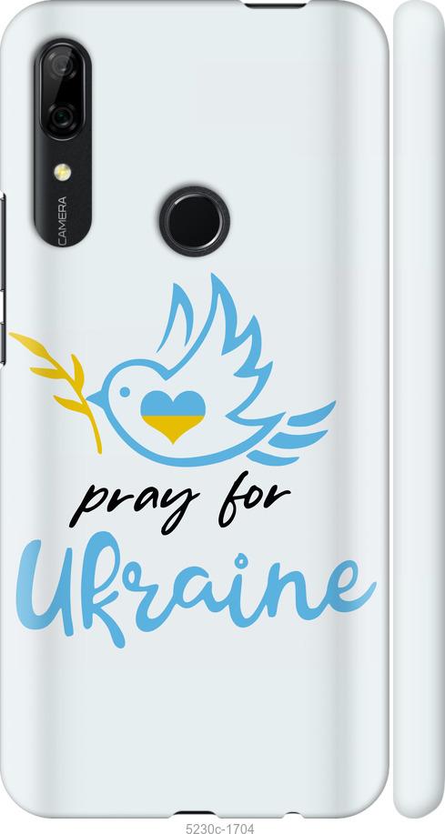 

Чохол на Huawei P Smart Z Україна v2