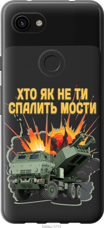 

Чехол на Google Pixel 3a XL Himars v2