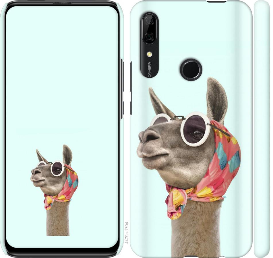 

Чохол на Huawei P Smart Z Модна лама