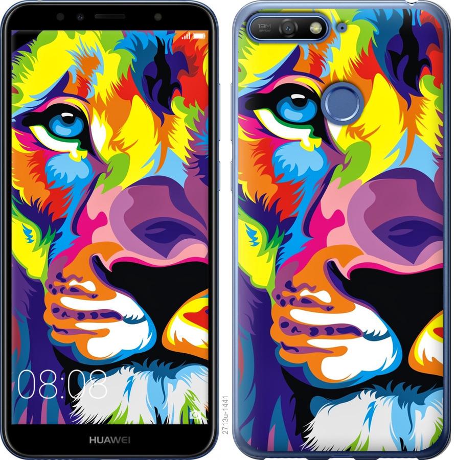

Чохол на Huawei Y6 Prime 2018 Різнобарвний лев