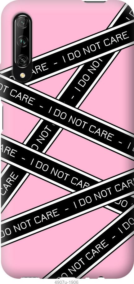

Чохол на Huawei P Smart S I do not care