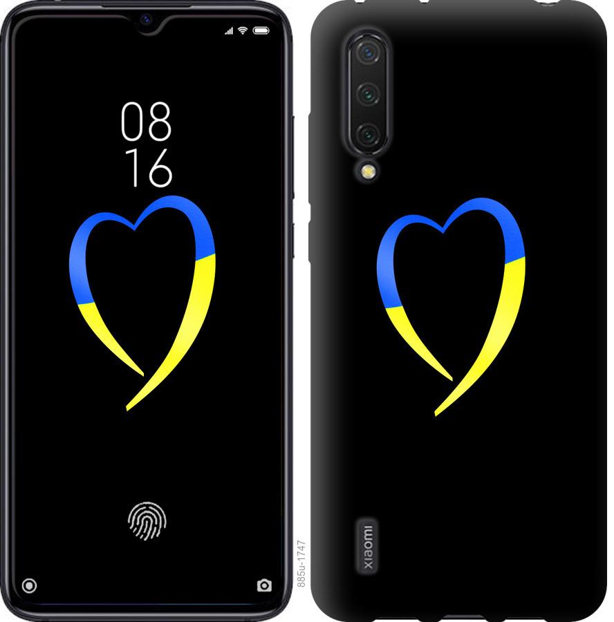 Чехол на Xiaomi Mi CC9 Жёлто-голубое сердце