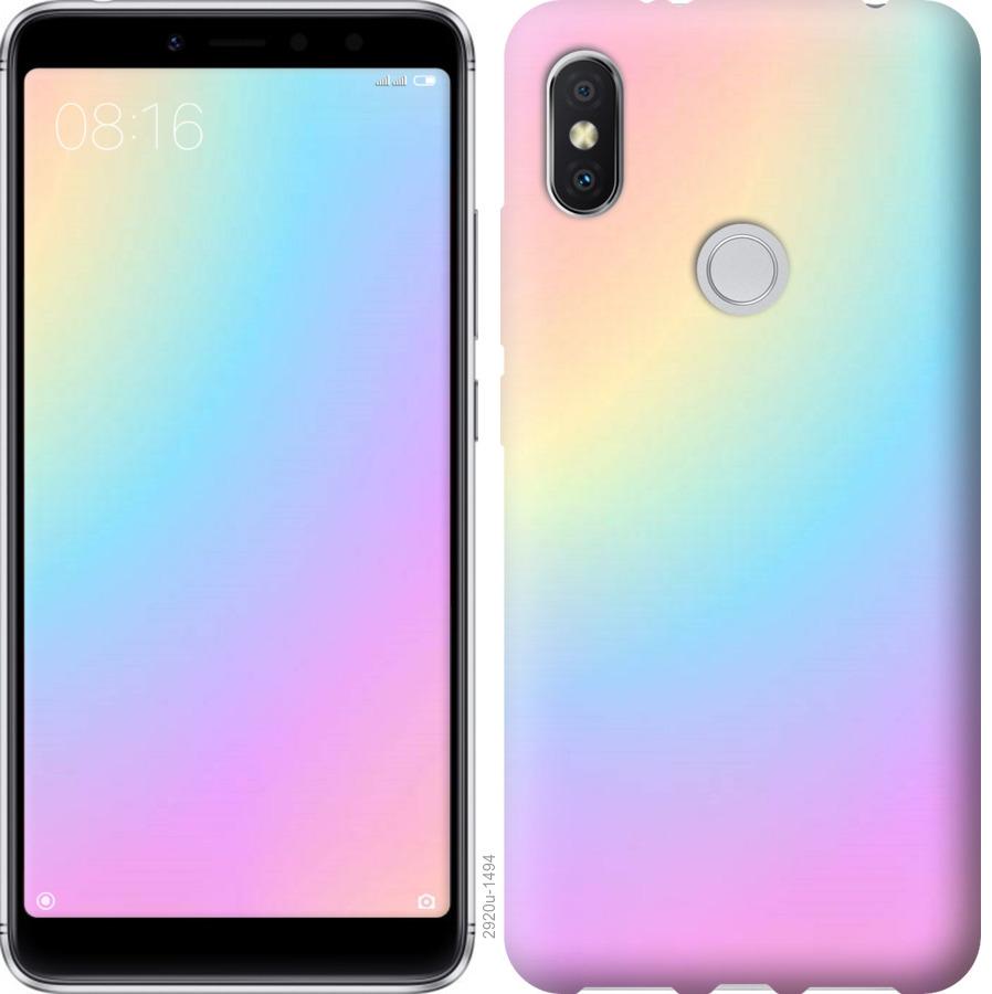

Чохол на Xiaomi Mi Mix 2s Веселка 2