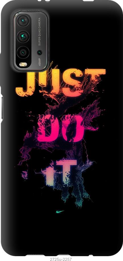 

Чехол на Xiaomi Redmi 9T Just Do It
