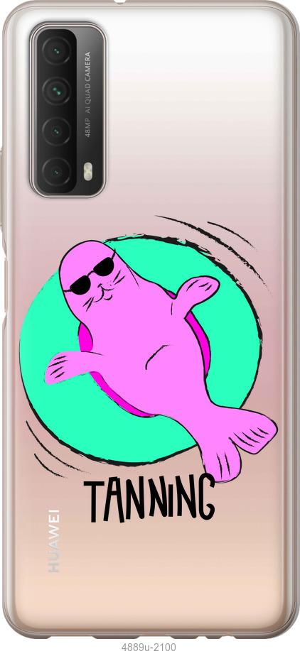 

Чохол на Huawei P Smart 2021 Magic Time