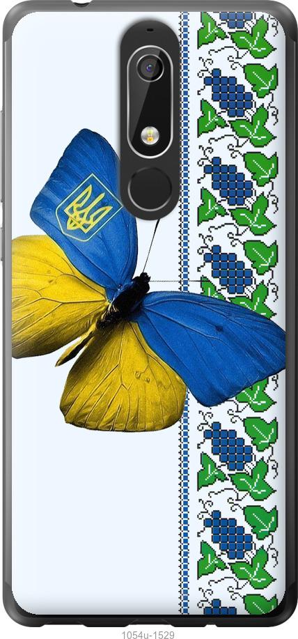 

Чехол на Nokia 5.1 Желто-голубая бабочка