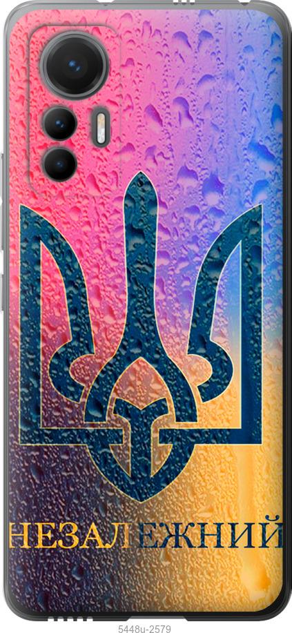 Чохол на Xiaomi 12 Lite Незалежний