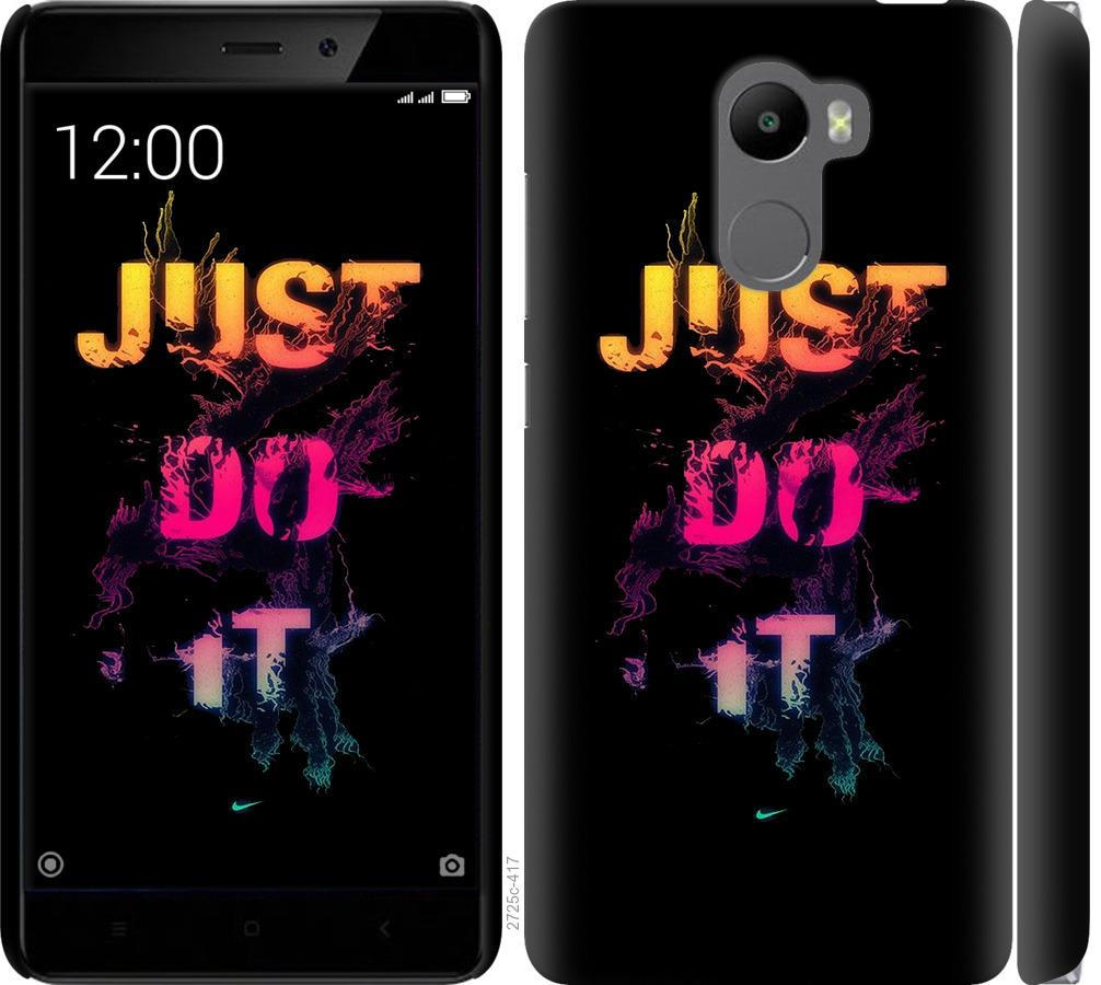 

Чехол на Xiaomi Redmi 4 Just Do It