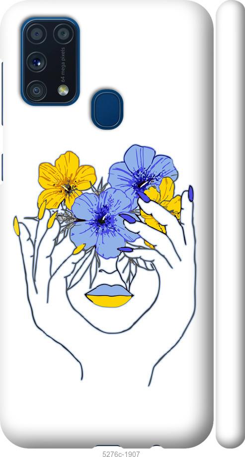 Чехол на Samsung Galaxy M31 M315F Девушка v4