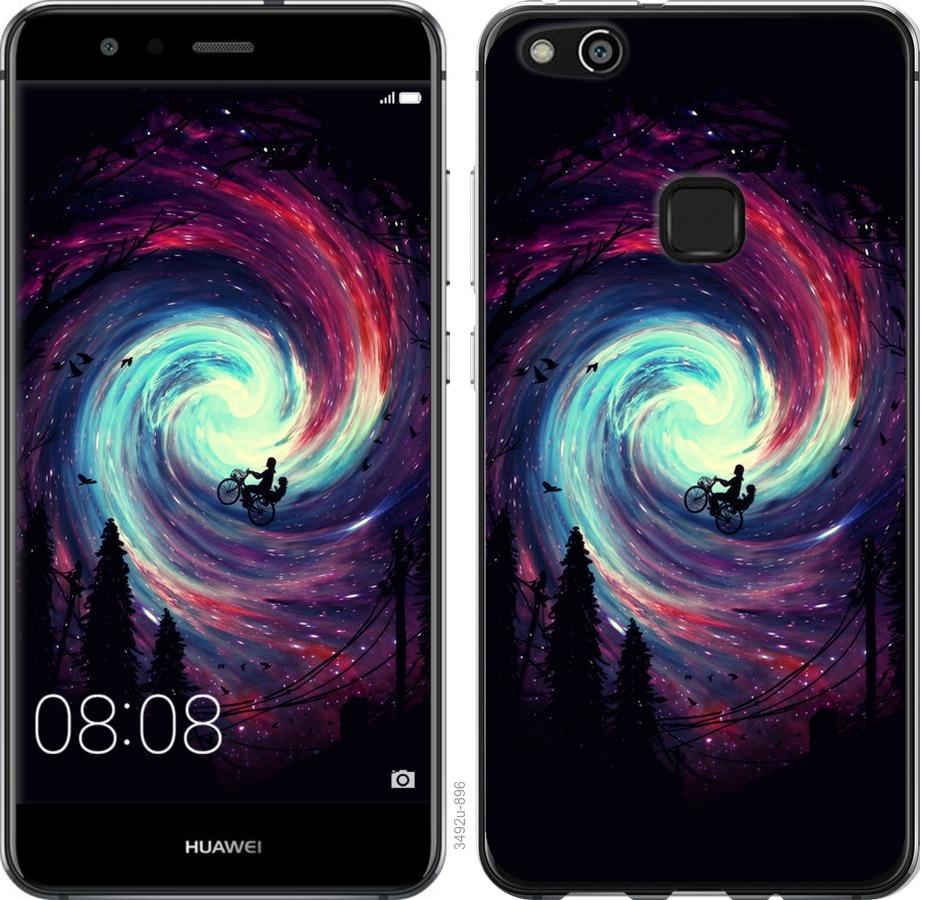 

Чохол на Huawei P10 Lite Назустріч пригодам