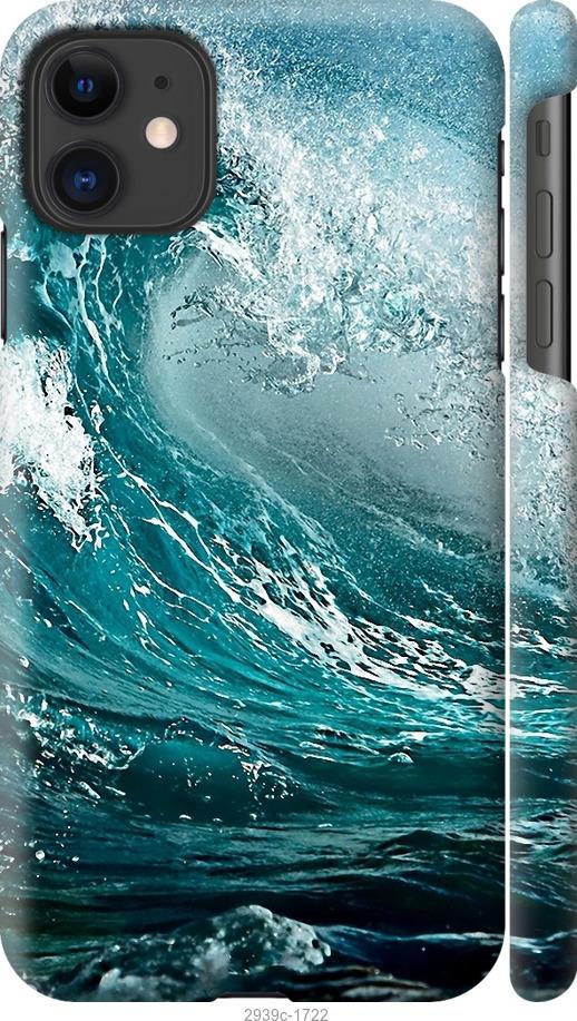 

Чохол на iPhone 12 Mini Морська хвиля