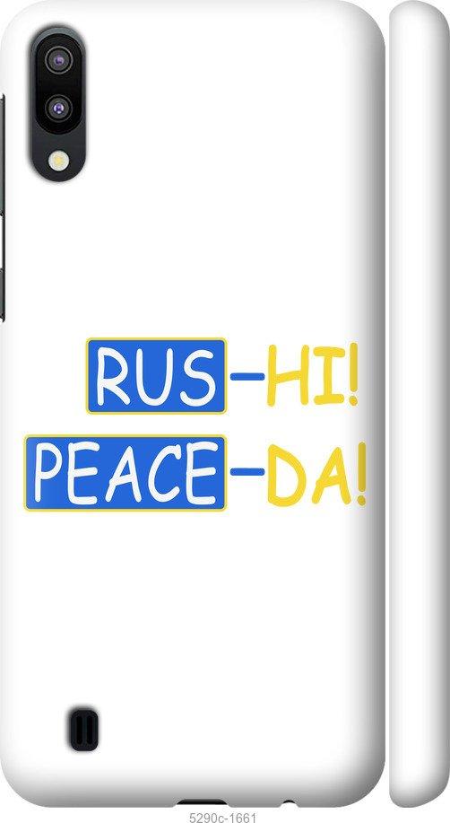

Чехол на Samsung Galaxy M10 Peace UA