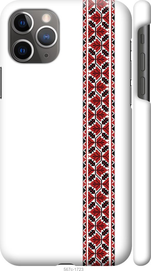 

Чохол на iPhone 11 Pro Max Вишиванка 2