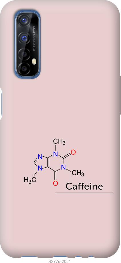 

Чохол на Realme 7 Caffeine