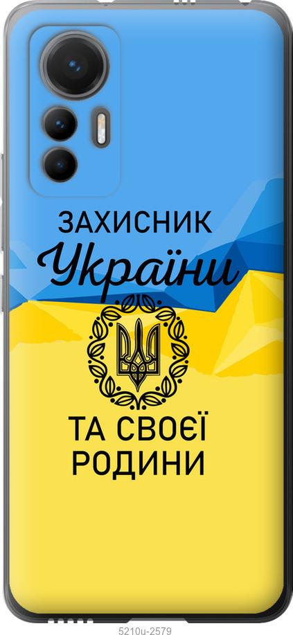 Чохол на Xiaomi 12 Lite Захисник