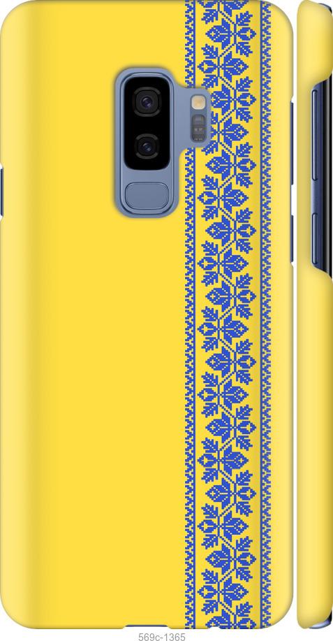 Чехол на Samsung Galaxy S9 Plus Вышиванка 4