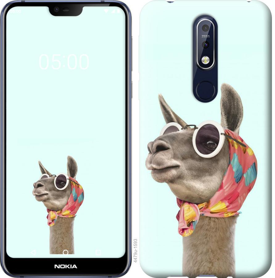 

Чохол на Nokia 7.1 Модна лама